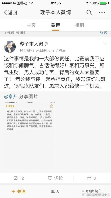 泰国唐人街的一家酒吧里产生了一路灭亡事务，私人侦察孟飞牵扯此中，年夜家敏捷封闭酒吧谨防收支。酒吧内的监控清楚的拍到死者从酒吧进进卫生间，再到被发现灭亡的全部进程，警方一共锁定了7名嫌疑人，颠末侦察层层抽丝剥茧，终究就地捉住了凶手！当晚在酒吧的所有人彼其间都不熟悉，可是彼其间又都有着不知情的恩仇！所有人的命运都由于罪行在这晚上产生了交集而改变！本来这一切都是一个伤痛的不测，本剧经由过程剧中人物的行动反应了离婚可能会对家庭和孩子带来的伤痛，这一切都源于15年前的一个离婚案。离婚看似是为了寻求本身想要的糊口而作出的正当行动，可是离婚的同时也很是有可能会对他人造成危险，从而激发恶果。